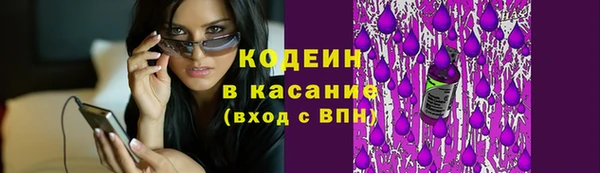 MESCALINE Верхний Тагил