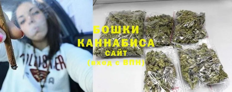 Бошки марихуана White Widow  Алексин 